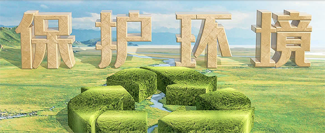 生物塑料降解