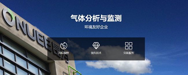 昂為電子